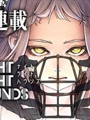 墨都夜行 漫画改编动画封面